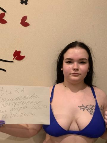 Проститутка Света